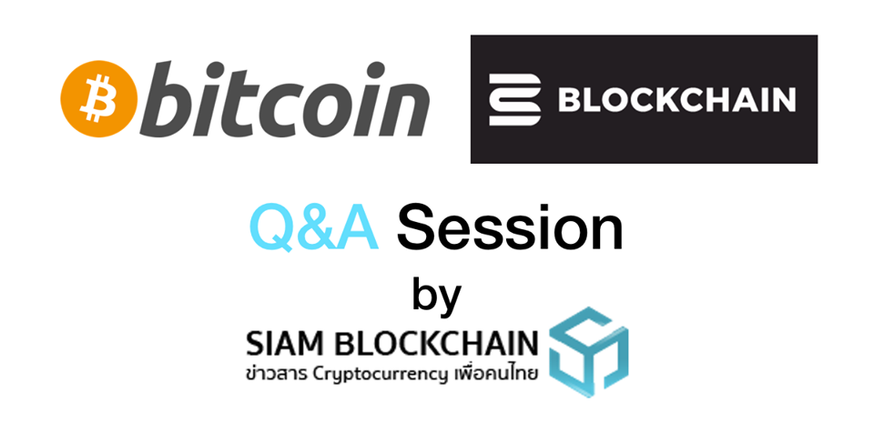 Faq] มือใหม่เชิญทางนี้! คำถามยอดฮิตบิทคอยน์และบล็อกเชน - Siam Blockchain