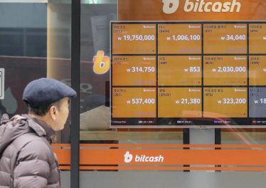 นักลงทุนหน้าใหม่เตรียมแห่เข้ามาซื้อ Bitcoin อย่างมหาศาลจริงหรือ?