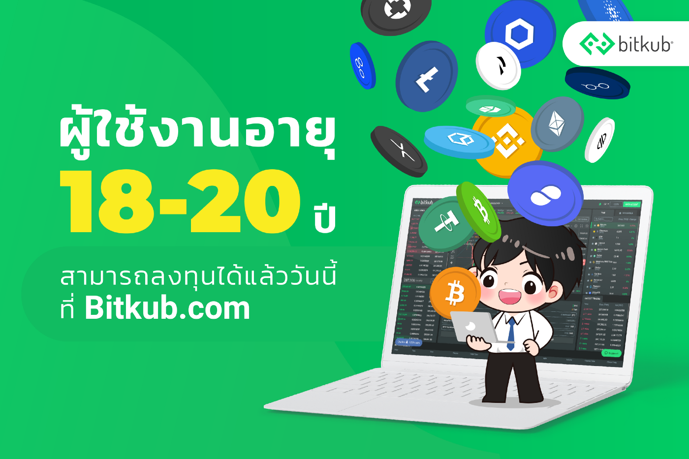 Bitkub отзывы телеграмм