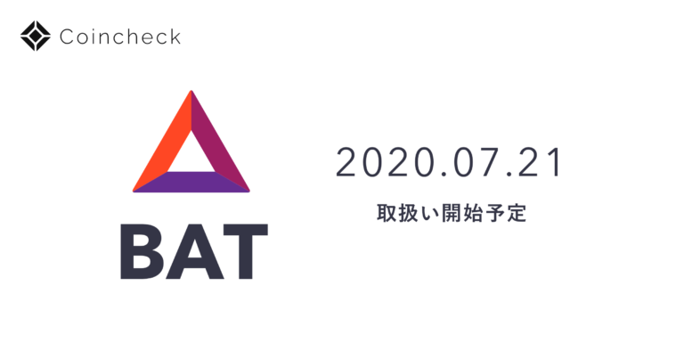 เว็บเทรดคริปโตอันดับหนึ่งของญี่ปุ่นเตรียมลิสต์เหรียญ BAT ของ Brave Browser เร็ว ๆ นี้