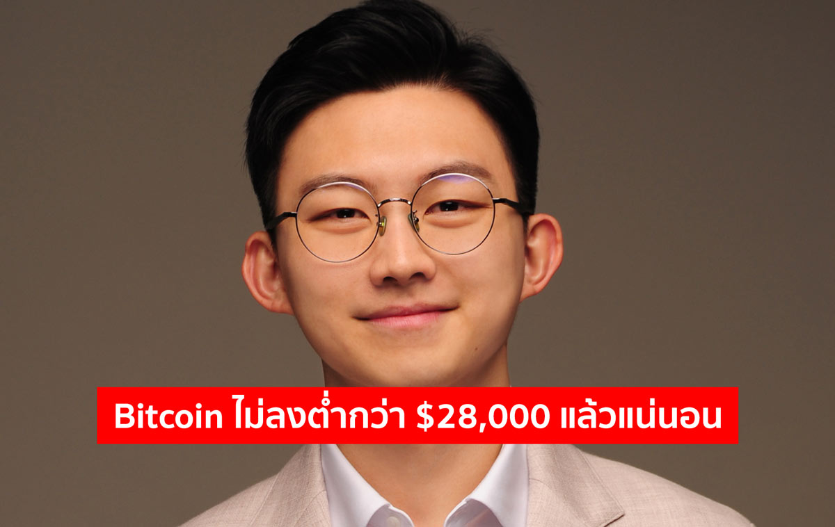 ข่าว Ki-Young Ju - Siam Blockchain