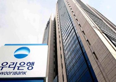 ธนาคารที่ใหญ่เป็นอันดับ 4 ของเกาหลีใต้ เตรียมเปิดให้บริการรับฝาก Bitcoin แล้ว