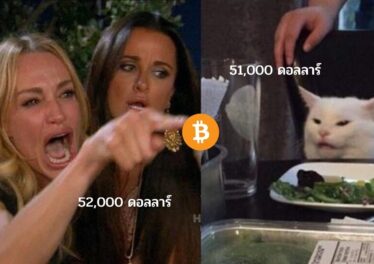 bitcoin sec 52000 dollar