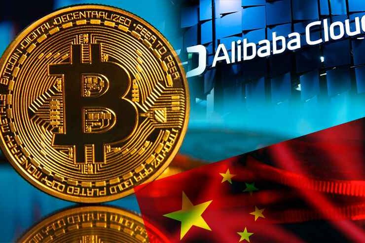 ยักษ์ใหญ่ด้านอีคอมเมิร์ซของจีน Alibaba ประกาศเตรียมหยุดให้ขายเครื่องขุด Bitcoin เริ่มเดือนหน้า