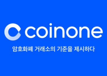 เว็บเทรด Crypto ในเกาหลีใต้ประกาศเตรียมเปิดตัวหน่วยงานใหม่ ยกระดับมาตรการป้องการฟอกเงิน