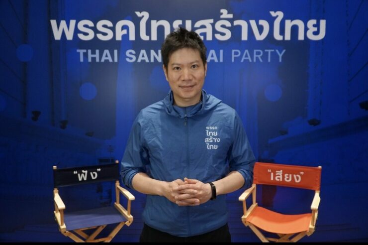 ดร.ธรรม์ธีร์ไทยสร้างไทย แนะ"ควรเว้นเก็บภาษีคริปโตฯ" บนแพลตฟอร์มที่ได้รับอนุญาตในไทย