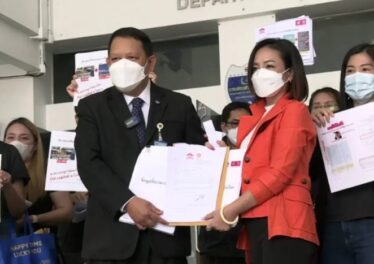 เหยื่อนักตุ๋นโร่แจ้ง DSI ! หลังถูกหลอกลงทุนคริปโตสูญเงินกว่า 59 ล้านบาท