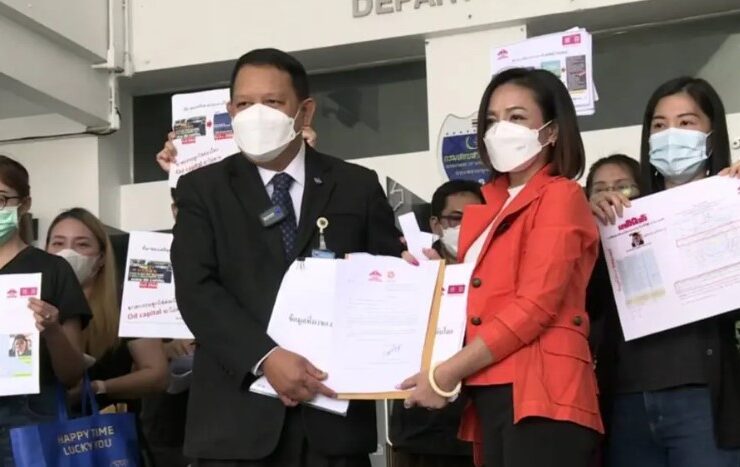 เหยื่อนักตุ๋นโร่แจ้ง DSI ! หลังถูกหลอกลงทุนคริปโตสูญเงินกว่า 59 ล้านบาท