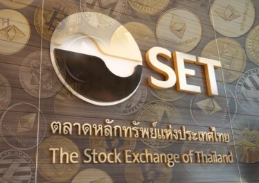 ตลาดหลักทรัพย์ฯ กางแผนเตรียมเปิดตัว "ศูนย์ซื้อขายสินทรัพย์ดิจิทัล" ภายในไตรมาสที่ 2 ปีนี้