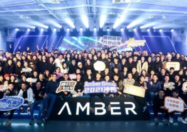 Temasek เป็นผู้นำการระดมทุนเงินมูลค่ากว่า 200 ล้านดอลลาร์ในบริษัทด้านคริปโต Amber Group