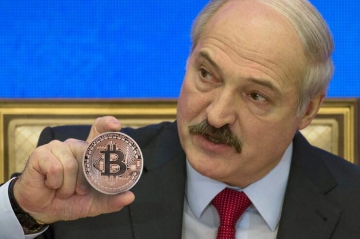 ประธานาธิบดีเบลารุสลงนามในพระราชกฤษฎีกาอนุมัติให้ประเทศสามารถโอน Bitcoin ได้อย่างอิสระ