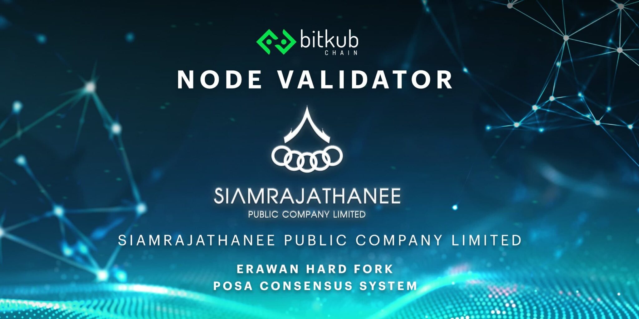 Bitkub เผยรายชื่อ Node Validator เพิ่มอีก 9 ราย สำหรับ Erawan Hard Folk ...