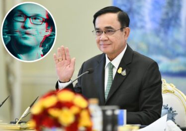 ลุงตู่แนะนำดูหนัง "Trust NO ONE : ล่าราชาคริปโต" จะได้รู้ว่าทั้งวิกฤต โอกาสและความเสี่ยงสูง