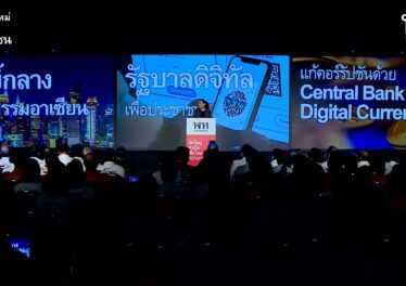 pheu-thai-party-blockchain-nft-cbbdc