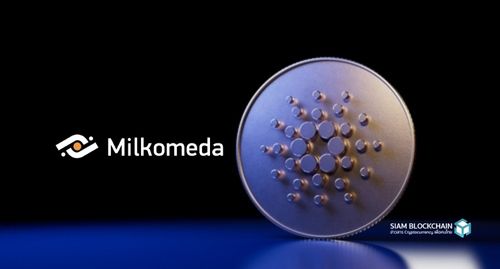 Cardano Wallet รองรับการใช้งาน Milkomeda แล้ว สามารถทำงานร่วมกับเครือข่ายเหรียญอื่น ๆ ได้