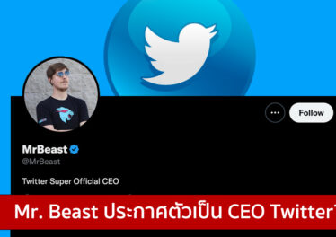 is-mrbeast-taking-the-helm-as-the-new-twitter-super-official-ceo