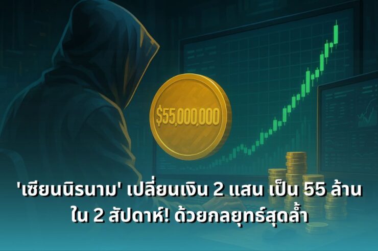 how-a-trader-turned-6800-into-1-5-million-with-market-making-strategy