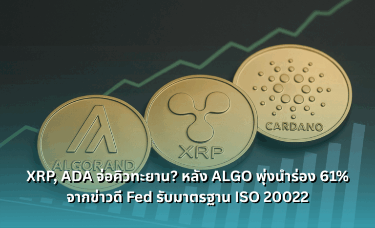 are-xrp-and-ada-next-to-surge-after-algos-rally