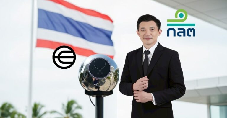 ก.ล.ต. ไม่ฟันธง ! การสแกนม่านตาเพื่อแลกเหรียญ WLD ถูกกฎหมายหรือไม่