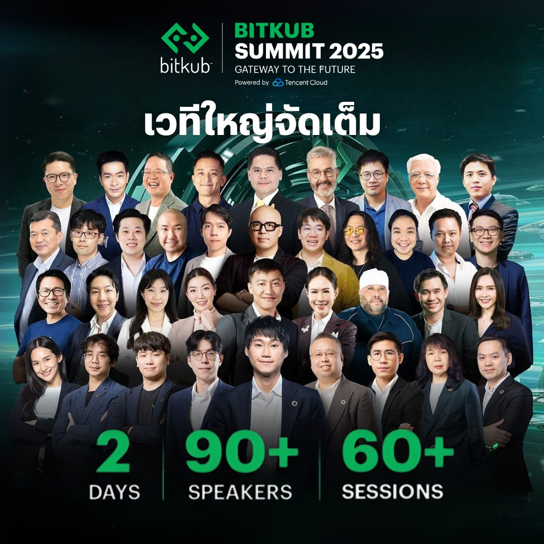 เตรียมเดือด ! Bitkub ดึง ‘พิชัย จาวลา’ ร่วมทีม ‘ดร.โสภณ’ ประชันศึก ...