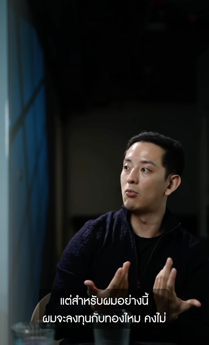 ‘CK’ CEO Fastwork ลั่น! ไม่ลงทุนกับทอง แม้ว่าราคาทองคำจะพุ่งทำสถิติสูง ...
