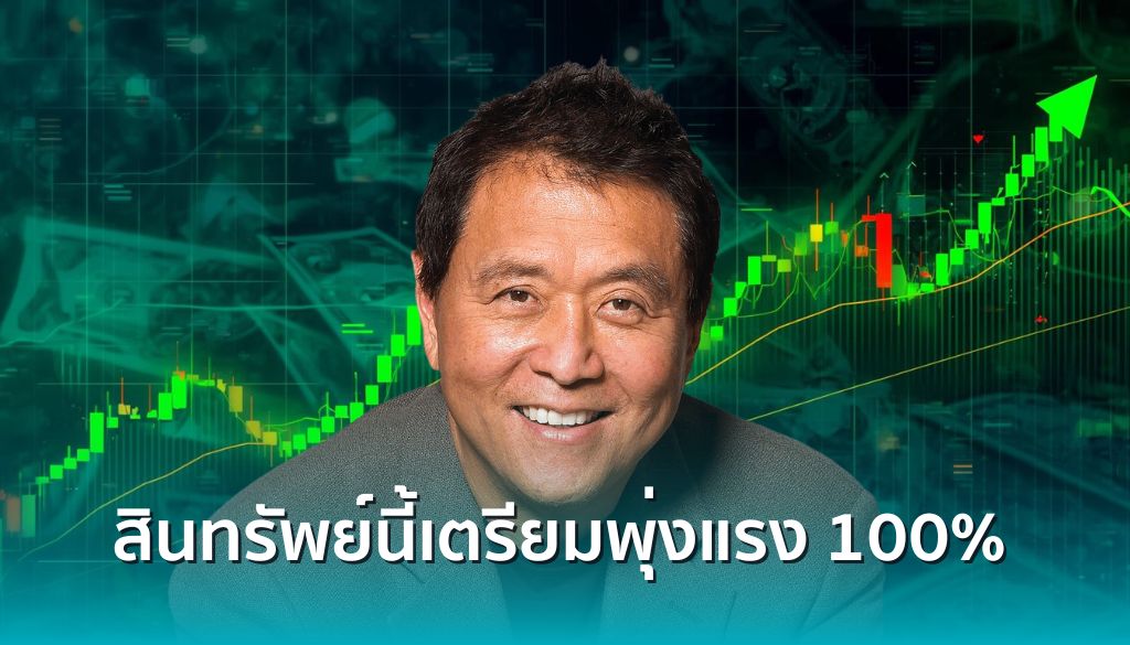 Wealthy Dad's Investment Tip: Top Asset Poised for 100% Growth by 2026 - News Directory 3