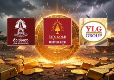 ตลาดทองหยุดชะงัก! ห้างทองในไทยสั่ง “งดขาย” ช่วงสงครามปะทุ สะท้อนข้อจำกัดที่ Bitcoin ไม่มี