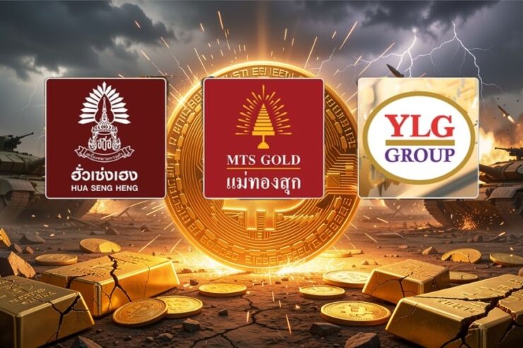 ตลาดทองหยุดชะงัก! ห้างทองในไทยสั่ง “งดขาย” ช่วงสงครามปะทุ สะท้อนข้อจำกัดที่ Bitcoin ไม่มี