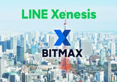 โบกมือลา! บริการซื้อขายคริปโต “LINE BITMAX” ของ LINE จะปิดตัวลงในวันที่ 1 มิถุนายนนี้