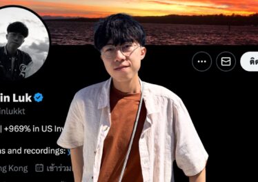 ถอดบทเรียนแชมป์เทรดสหรัฐวัย 23 ปี ทำกำไร 969% ในปีเดียว