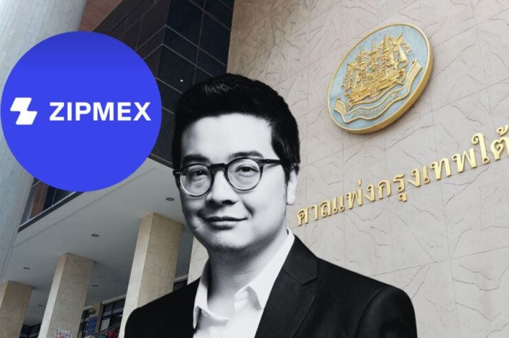 ดับฝันเหยื่อ Zipmex! ศาลแพ่งสั่งปัดตก ‘ไม่อนุญาต’ ดำเนินคดีฟ้องแบบกลุ่ม ลุ้นสู้ต่อศาลอุทธรณ์