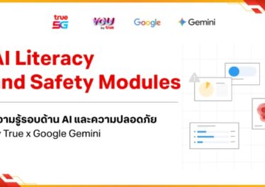 True ผนึก Gemini แจกฟรีคอร์ส AI และความปลอดภัย พร้อมใบเซอร์