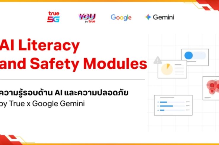 True ผนึก Gemini แจกฟรีคอร์ส AI และความปลอดภัย พร้อมใบเซอร์
