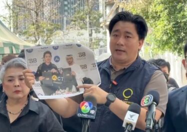 ผู้เสียหายรวมตัวฟ้อง ‘สามีนางเอกช่องดังตุ๋นคริปโต 1,300 ล้าน’ วงในอ๋อ คนที่คุณก็รู้ว่าใคร