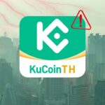 KuCoin Thailand แจ้งคนไทยถอนสินทรัพย์ทั้งหมดก่อน 22 เม.ย.