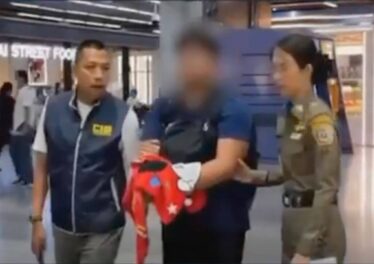 CIB แถลงผลบุกรวบเครือข่าย ACT Coin (แอ็คมี่) ต้มตุ๋นลงทุนสูญเงินกว่าพันล้านบาท