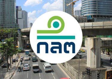 ก.ล.ต. คลอดกฎเหล็กคุมผู้ถือหุ้นคริปโต สกัด ‘นอมินี-ชื่อคู่สมรส’ บังหน้า หาเจ้าของตัวจริง