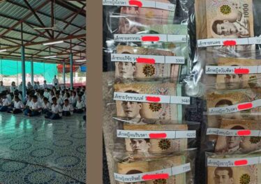 เปิดพอร์ตเงินออมเด็กประถม “น้องธนเดช” ชาวเน็ตตะลึงยอด 7.2 หมื่น แซวรวยกว่ามนุษย์เงินเดือน