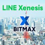 โบกมือลา! บริการซื้อขายคริปโต “LINE BITMAX” ของ LINE จะปิดตัวลงในวันที่ 1 มิถุนายนนี้