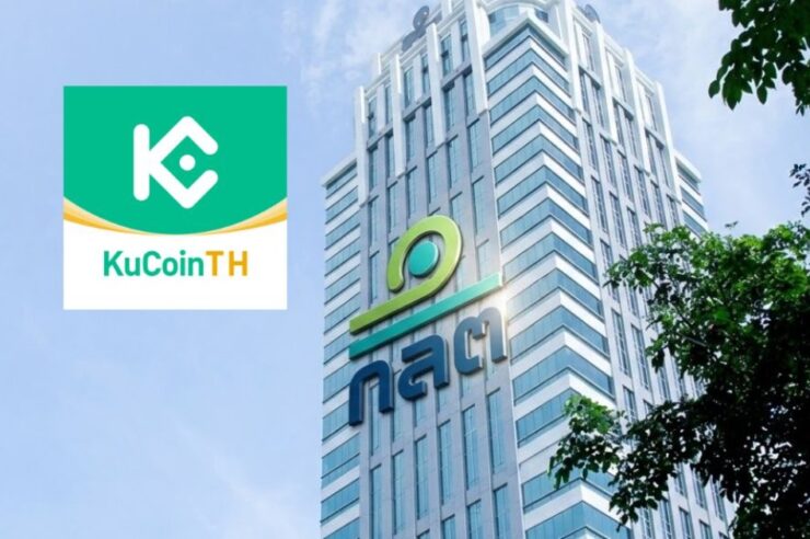 ก.ล.ต. ออกโรงจี้! สั่ง ‘อีอาร์เอ็กซ์ (ERX)’ ชี้แจงด่วนใน 7 วัน ปมกรรมการควบผู้ถือหุ้นใหญ่