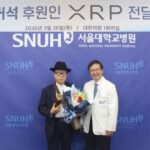 ปู่นักลงทุนวัย 79 มอบ 100,000 XRP ช่วย รพ. ในเกาหลีใต้