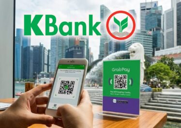 กสิกรไทยดึงบล็อกเชนเปิดระบบสแกนจ่าย GrabPay ที่สิงคโปร์