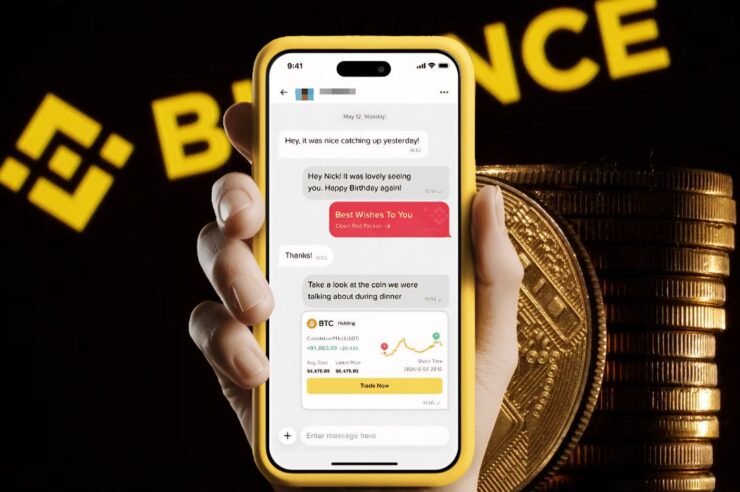 Binance ปล่อยฟีเจอร์ใหม่ ห้องแชทโอนเหรียญไวในคลิกเดียว