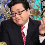 Bitmine ทุ่ม $236 ล้าน ซื้อ ETH เพิ่ม-ด้าน Tom Lee ยกเป็น ‘แหล่งเก็บรักษามูลค่าสู้สงคราม’