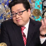 Bitmine ซื้อ 10,000 ETH จากมูลนิธิ Ethereum มูลค่ากว่า 23.9 ล้านดอลลาร์