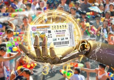 เลขเด็ด AI มาแล้ว ลุ้นเป็นเศรษฐีหน้าใหม่รับสงกรานต์ งวด 16 เม.ย. 69