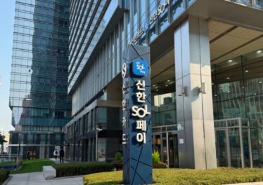 ลุยของจริง บริษัทบัตรเครดิตเกาหลีใต้ทดสอบจ่าย Stablecoin บน Solana 