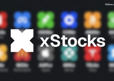 [How to] วิธีซื้อหุ้นโทเค็นสหรัฐฯ xStocks ผ่าน Wallet ฉบับมือใหม่
