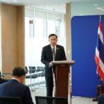 ก.ล.ต. สั่งปิดกั้น Exmix เตือนผู้ใช้ถอนทรัพย์สินก่อน 2 พ.ค. 69