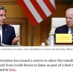 อิหร่านอ้างสหรัฐฯ ยอมปล่อยเงินอายัด $6 พันล้านในกาตาร์ แต่วอชิงตันปฏิเสธ